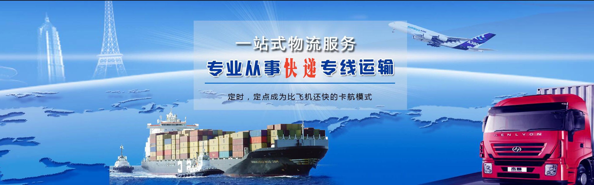 睢阳到北京物流公司-睢阳至北京物流专线-睢阳空运到北京-优时通物流有限公司
